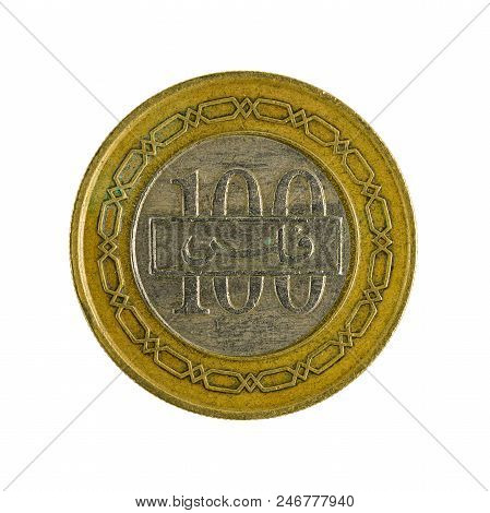 100 Bahraini Fils Coin (1992) Isolated On White Background