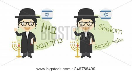 Vector Illustration Of Cartoon Characters Saying Hello And Welcome In Hebrew And Its Transliteration
