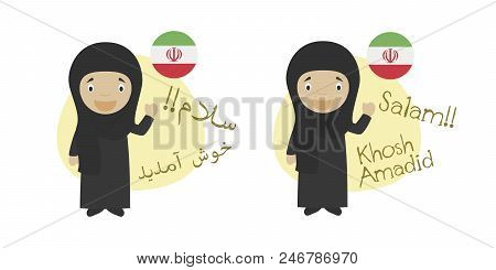 Vector Illustration Of Cartoon Characters Saying Hello And Welcome In Persian Or Farsi And Its Trans