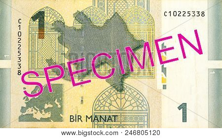 A 1 Azerbaijani Manat Bank Note Reverse Specimen