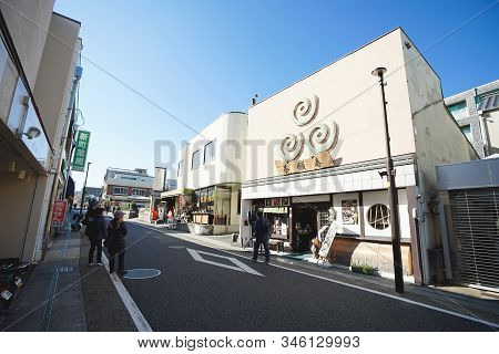 Uji, Japan - December 16, 2019 : Peaceful Scene Of Downtown Close To Uji Jr Station In Uji City, Kyo