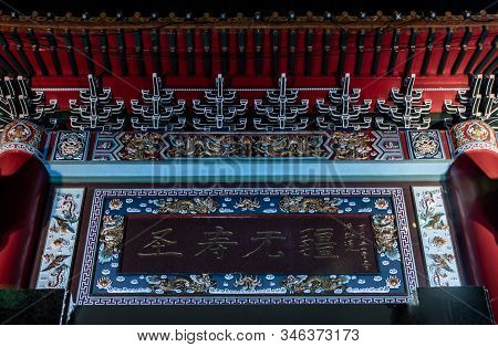Bangkok, Thailand - 13 Dec 2019 : Close-up Of The Royal Jubilee Gate (odeon Circle) Of Landmark In C