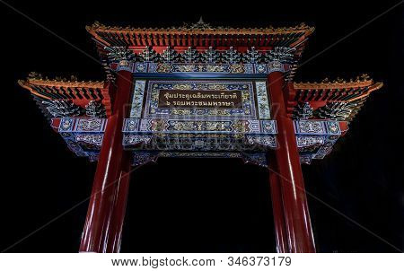 Bangkok, Thailand - 13 Dec 2019 : View Of The Royal Jubilee Gate (odeon Circle) Of Landmark In China