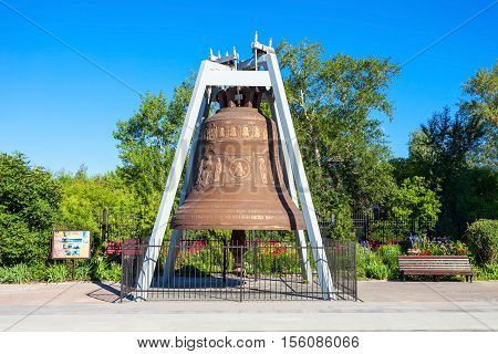 Soborny Bell, Alexander Nevskiy