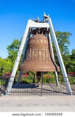 Soborny Bell, Alexander Nevskiy