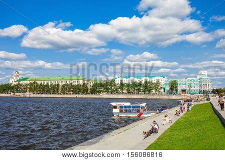 Yekaterinburg City Center Skyline