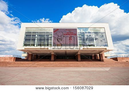 Krasnoyarsk Regional Philharmonic Society