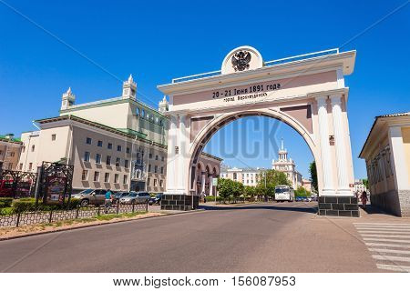 Triumph Arch In Ulan-ude