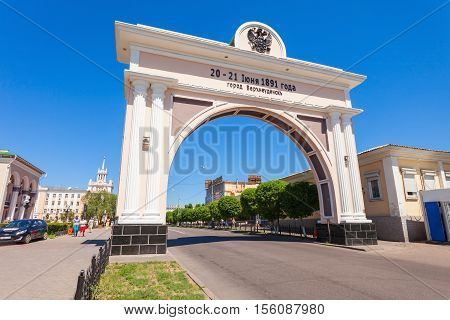 Triumph Arch In Ulan-ude