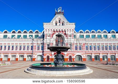 Nizhegorodskaya Fair, Nizhny Novgorod