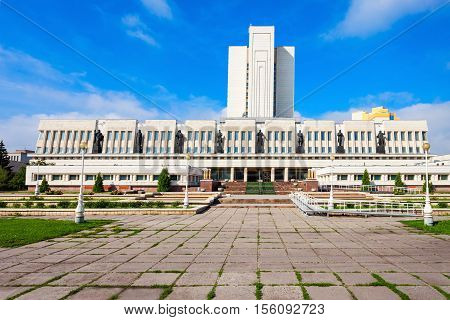 Omsk Regional State Library