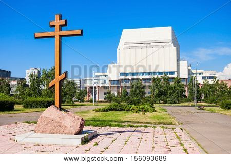 Krasnoyarsk Regional Philharmonic Society