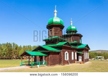 Ethnographic Museum In Ulan-ude