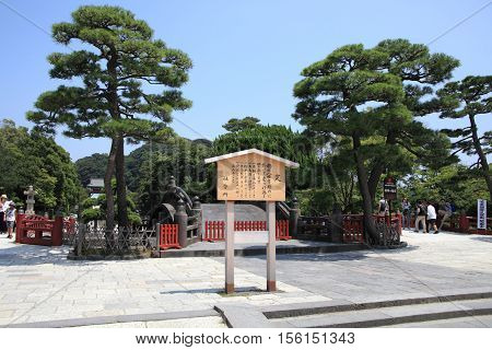 KAMAKURA, JAPAN - AUGUST 5, 2015: Historic temple garden on August 5, 2015 in Kamakura, Japan. Kamakura is famous for its Japanese historic temples.