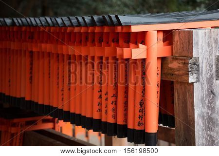 Little Torii For Prayer Write On Small Red Gates