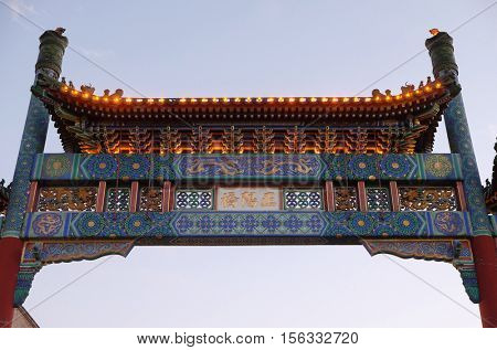 BEIJING - FEBRUARY 22: Qianmen street, a famous old shopping street over hundreds years in Beijing, China, February 22, 2016.