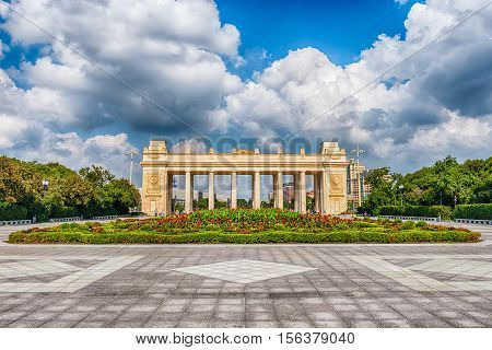 Main Entrance Gate Of The Gorky Park, Moscow, Russia