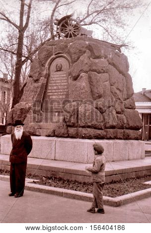 Kiev Ukraine - May 1964: Arsenal Monument.