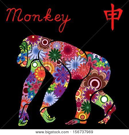 Chinese Zodiac Sign Monkey With Colorful Flowers