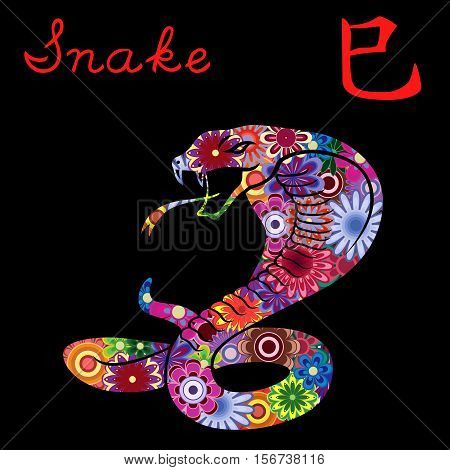 Chinese Zodiac Sign Snake With Colorful Flowers