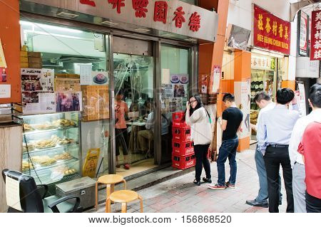 Hong Kong - October 17, 2016: Small bakery snack in the city center of HongKong