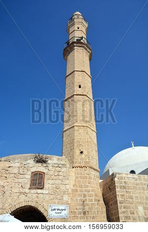 JAFFA ISRAEL 05 11 16: Mahmoudiya Mosque is the largest and most significant mosque in Jaffa, now part of the larger city of Tel Aviv.