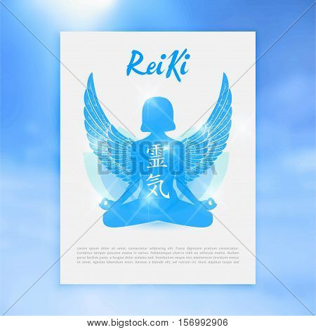 Sacred Geometry. Reiki Symbol. The Word  Is Made Up Of Two Japanese Words, Rei Means 'universal' - K
