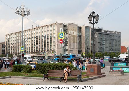 Moscow, Russia - August 31, 2018: Izvestiya Newspaper Building In Pushkinskaya Square And Cars, Peop