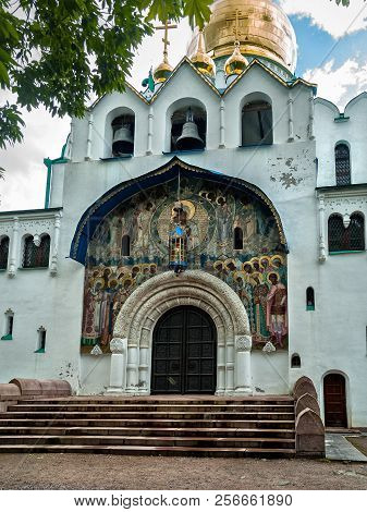 A Mosaic Panel Above The Central Entrance To Fedorov Cathedral In Tsarskoe Selo In St. Petersburg