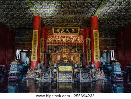 Emperor Throne And Court Area