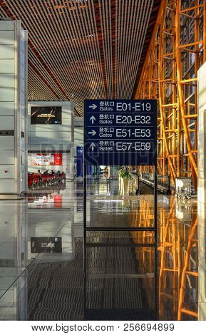 Interior Of The Airport