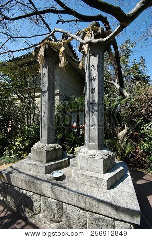Nagoya, Japan- 25 Aug, 2018: Toganji Temple In Nagoya, Japan. The Buddha Stature In Togan-ji Is Call