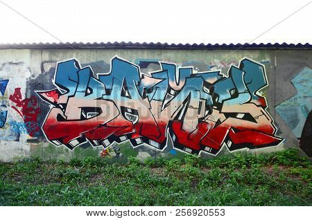 Full And Acomplished Graffiti Artwork. The Old Wall Decorated With Paint Stains In The Style Of Stre