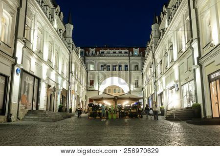 Moscow, Russia - September, 5, 2018: street in a center of Moscow at night