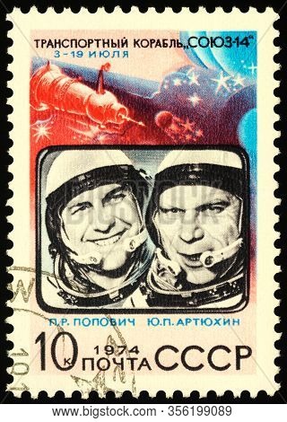 Moscow, Russia - March 16, 2020: Stamp Printed In Ussr (russia) Shows Crew Of Soviet Spacecraft Soyu