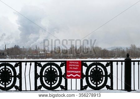 The Announcement On The Fence By The River. The Message Is Fixed On The Fence. Words, Crossing, Movi
