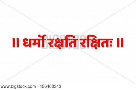 'the Dharma Protects Those Who Protect It' Written In Sanskrit In Red Color. Its A Slogan Of Hindu R