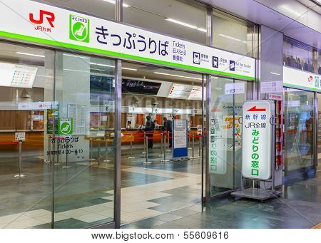 JR Office at Hakata Station in Fukuoka