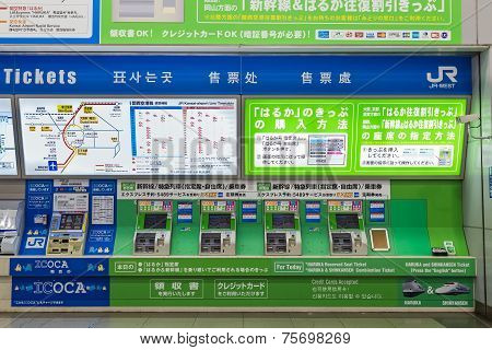 Kansai Airport Station