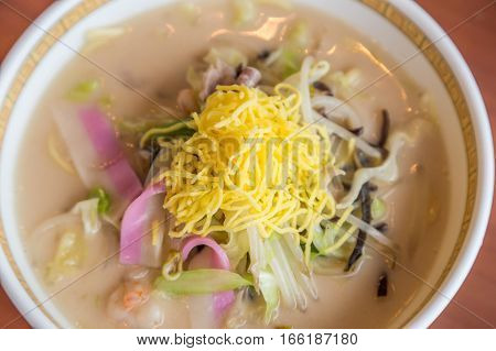 Seafood Champon - Traditional Nagasasaki  Noodle Dish.