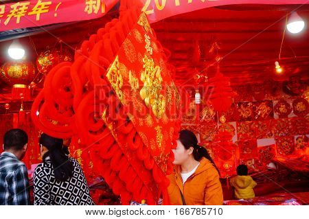 The traditional Chinese before the Spring Festival comes, people who buy festive supplies market in the Spring Festival couplets Spring Festival couplets. In Shenzhen, China