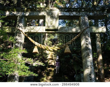 Kunisaki, Japan - October 30, 2016: Stone Gates And Mountain Path At Futagoji Buddhist Temple On Kun