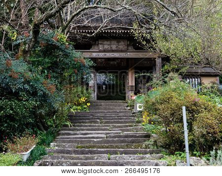 Bungotakada, Japan - October 30, 2016: Entrance To Fukiji Buddhist Temple On Kunisaki Peninsula