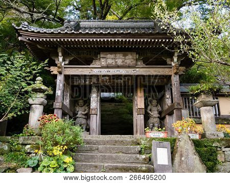 Bungotakada, Japan - October 30, 2016: Entrance To Fukiji Buddhist Temple On Kunisaki Peninsula