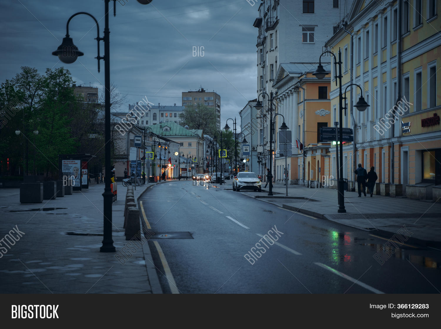 Moscow, Russia May Image & Photo (Free Trial) Bigstock