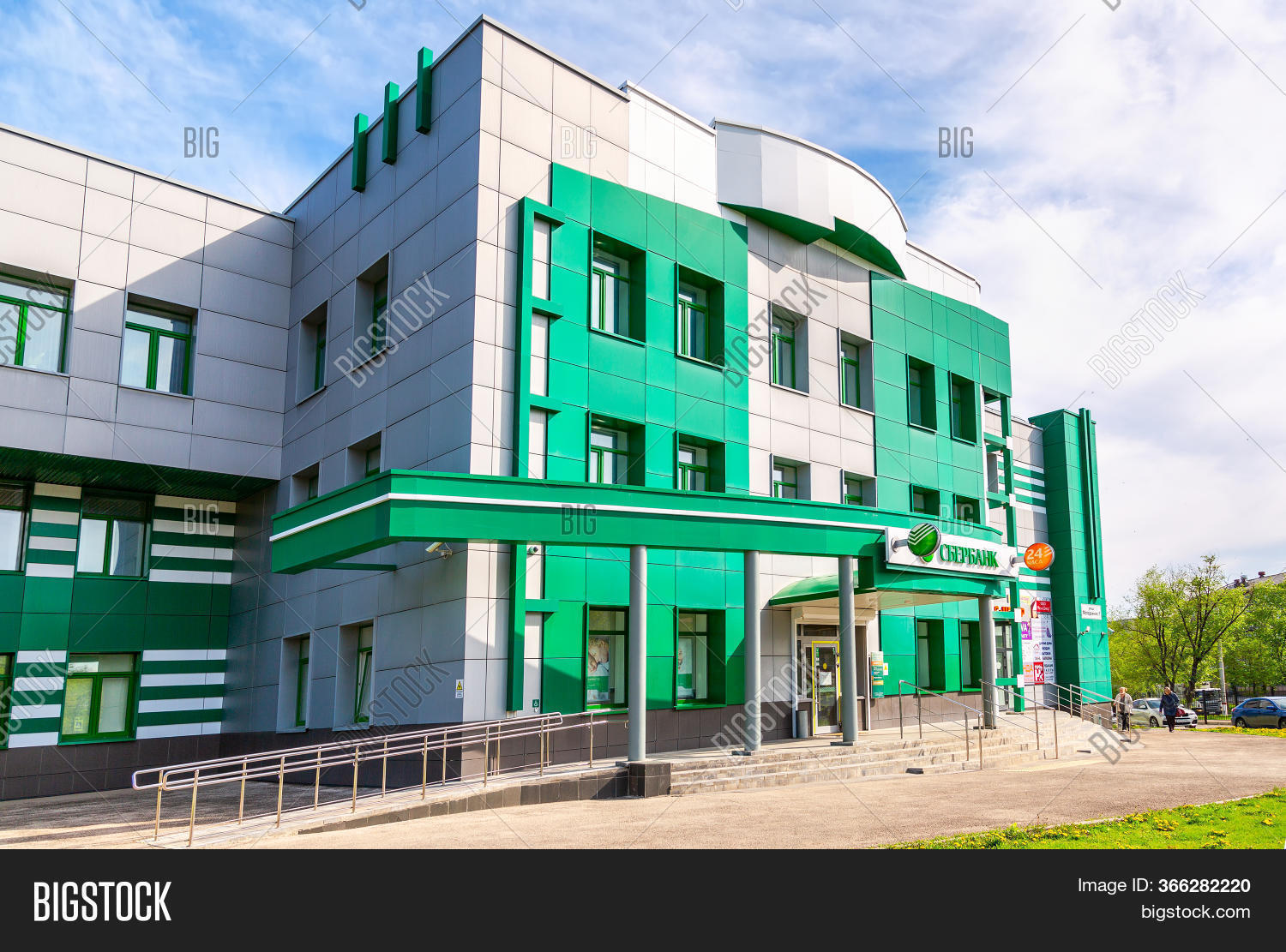 Novokuybyshevsk, Image & Photo (Free Trial) | Bigstock