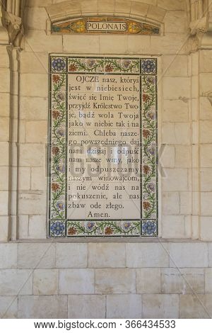 Jerusalem, Israel - January 30, 2020; Ceramic Tablets With The Prayer Of Our Father In Different Lan