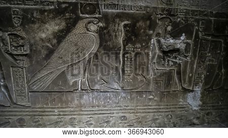 Dendera Temple Or Temple Of Hathor. Egypt. Dendera, Denderah, Is A Small Town In Egypt. Dendera Temp