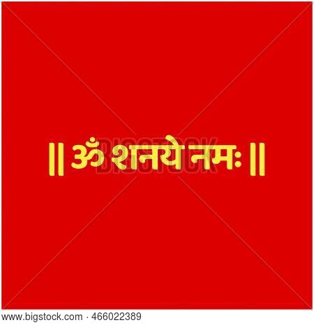 Om Shaney Namah Calligraphy Sanskrit Manta. Shani Mantra Typography.