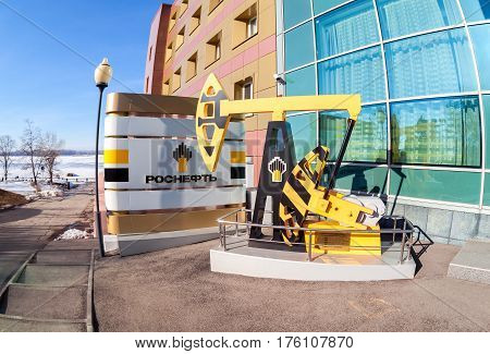 SAMARA RUSSIA - MARCH 12 2017: Oil industry equipment. Model of Oil pump jack near the office building of the OJSC Samaraneftegaz - unit of Russian oil company Rosneft in Samara Russia